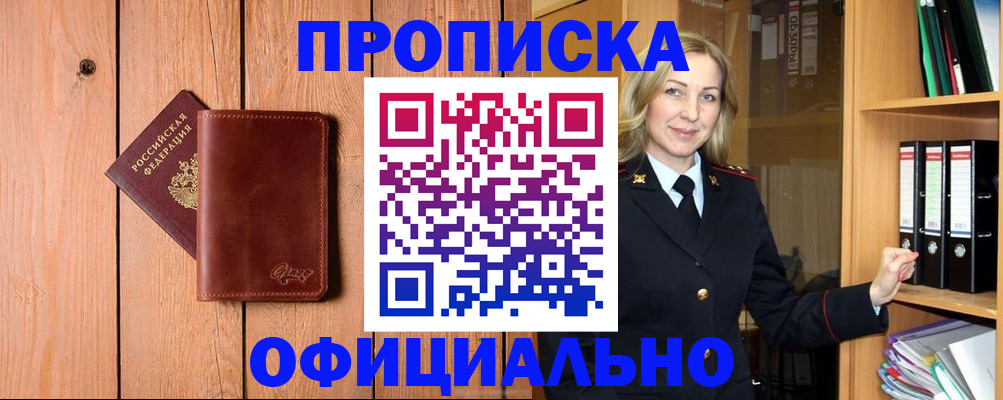 миграционный учет в Владимирской области